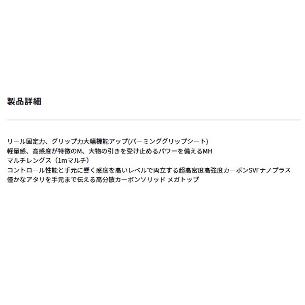 19BJスナイパー前打ち